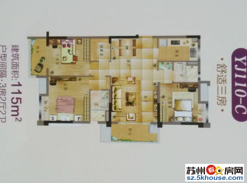 通安碧桂园 精装保养好 双阳台 家电全留 满两省税 诚心出售