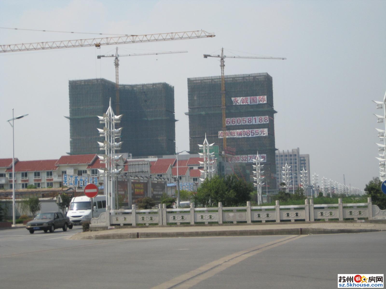 永诚国际 统装复式 商业成熟 地铁沿线 房东诚售 随时看房