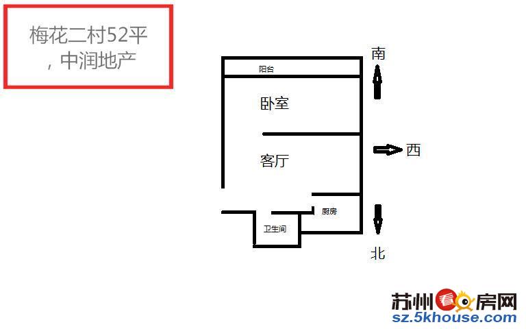 挹秀新村2室全明户型价格真实图片真实价格可谈急售