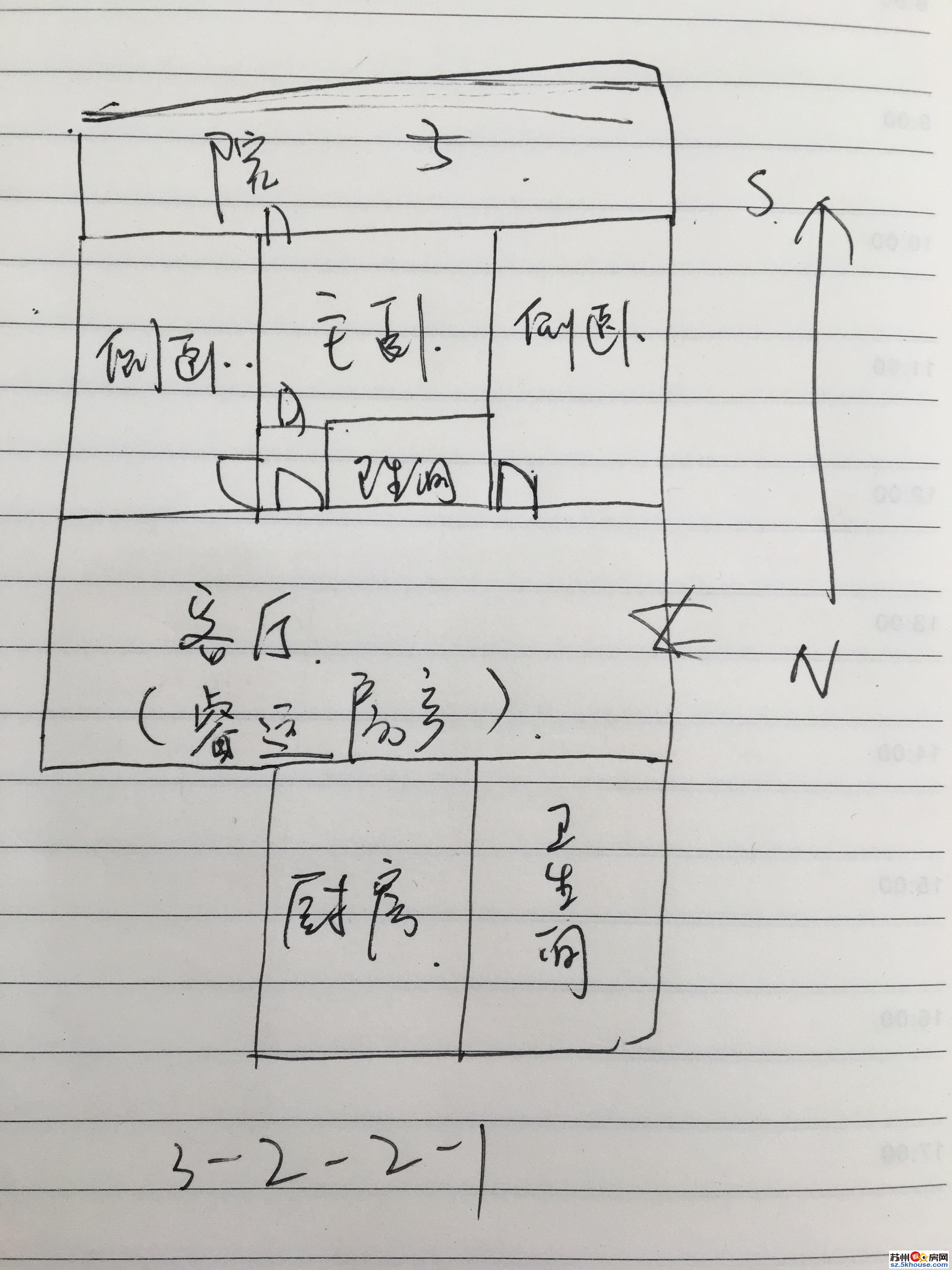 花苑新村近地铁一楼带院子三房朝南老装空置大三房满五