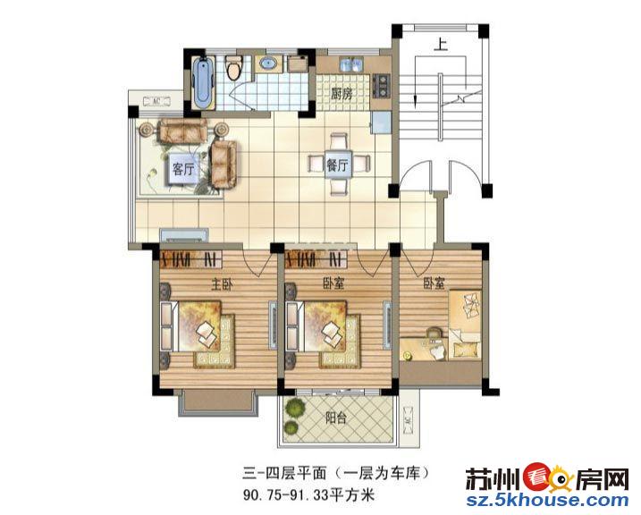 通安碧桂园 精装三房 图片实拍 满两省税 中层采光 有意电联