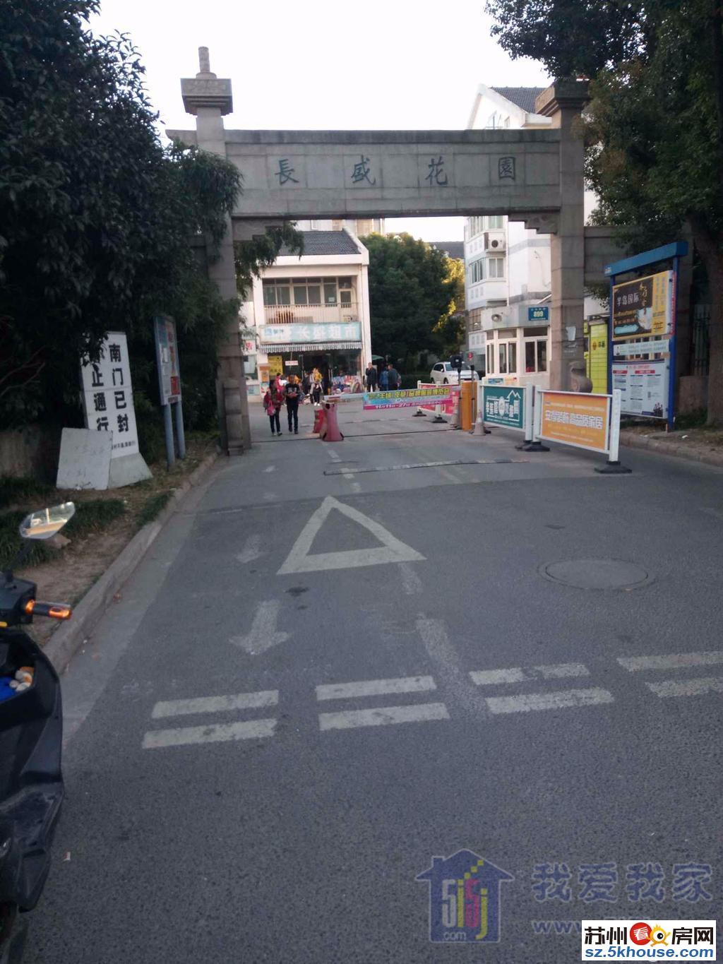 押一付一北环路广济北路口 长盛花园 精装三房 市立医院