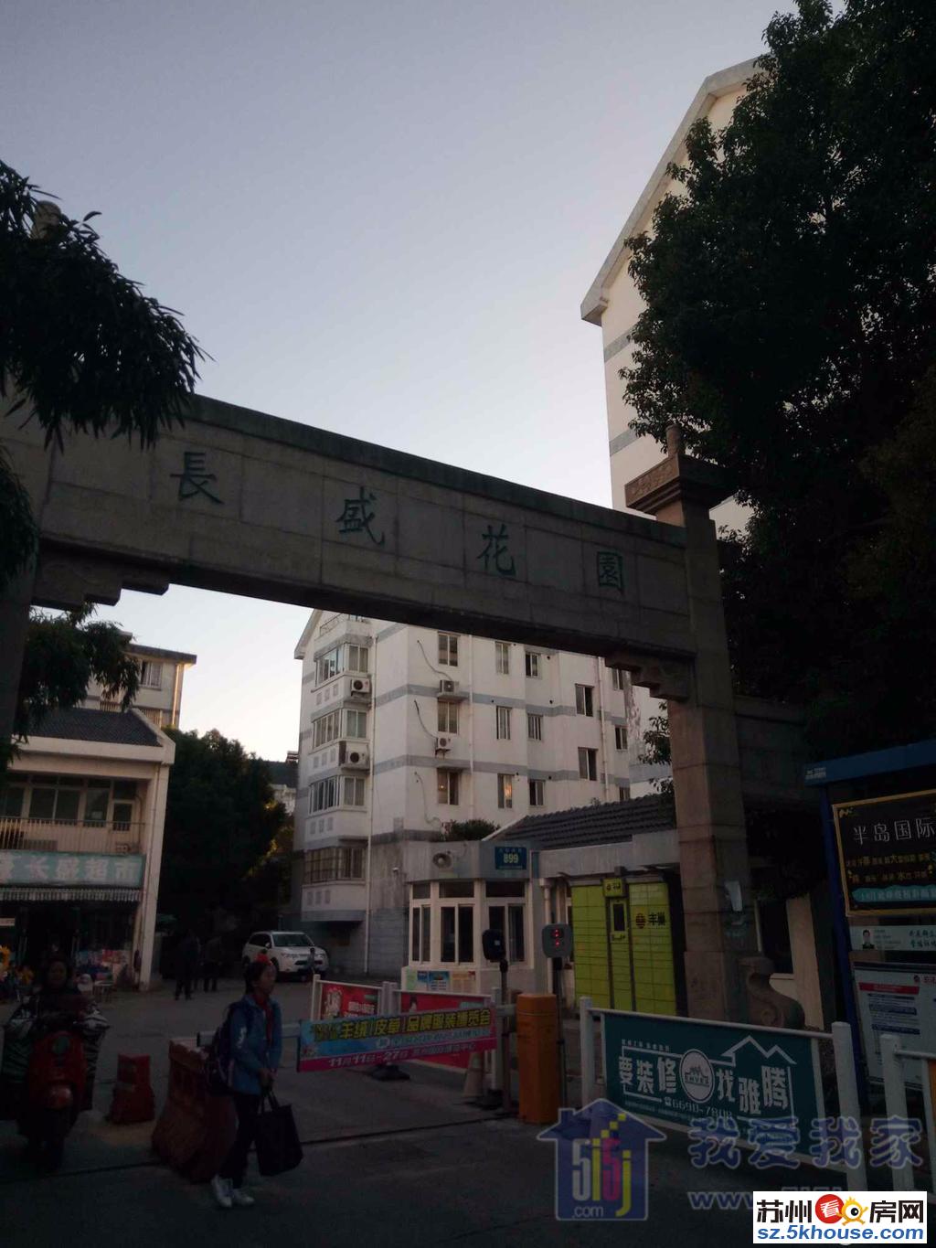 押一付一北环路广济北路口 长盛花园 精装三房 市立医院