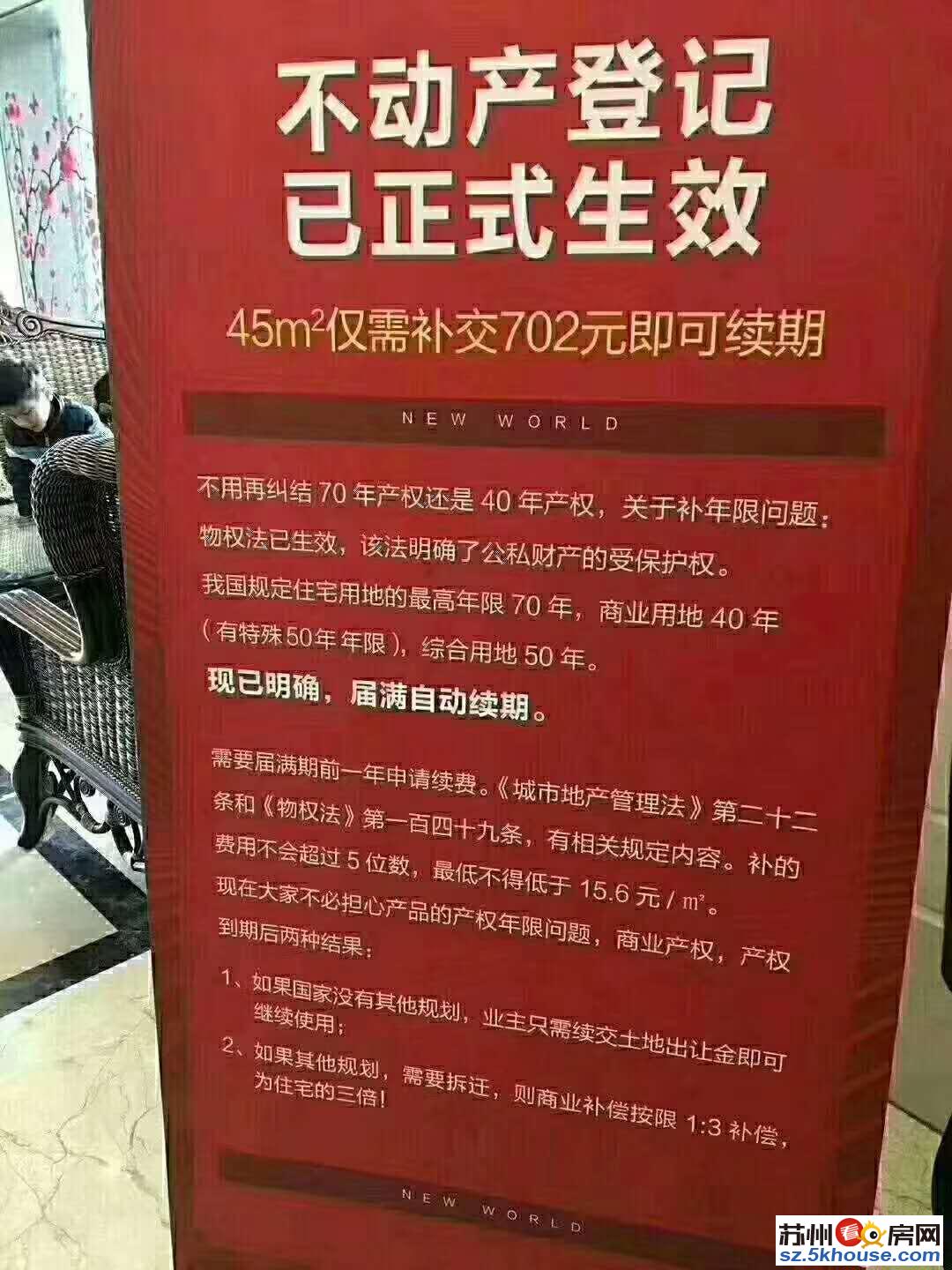 投姿爆品 姑苏万达中心 青春汇双地铁口 15万白领租客升直大