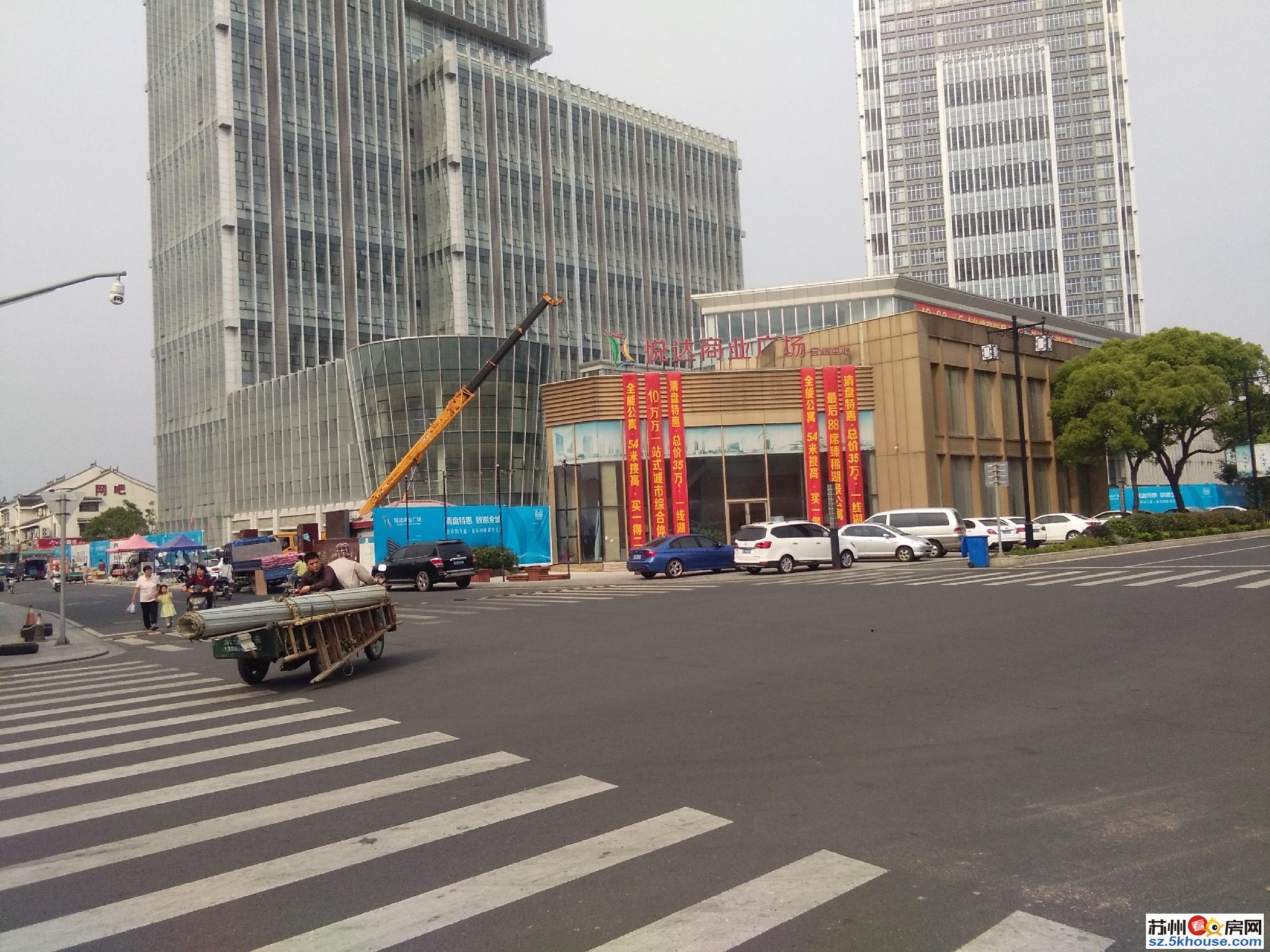 太湖旁悦达广场 5.4米复式挑高现房 南北通透 民用水电现房