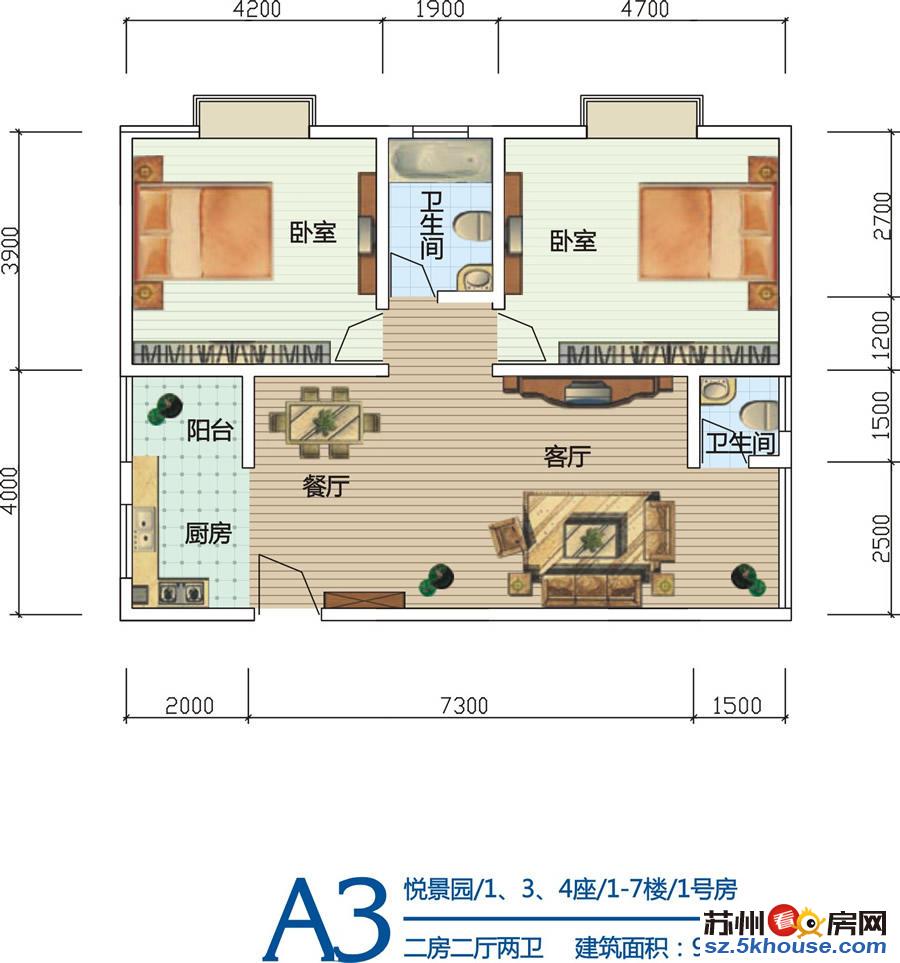 舟山二期2房 户型方正 两证齐全 可以贷款 靠近地铁口