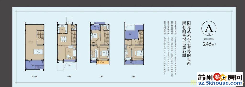 低密度景区别墅 案场销售直售 无差价 看中可抄底价 省心省钱