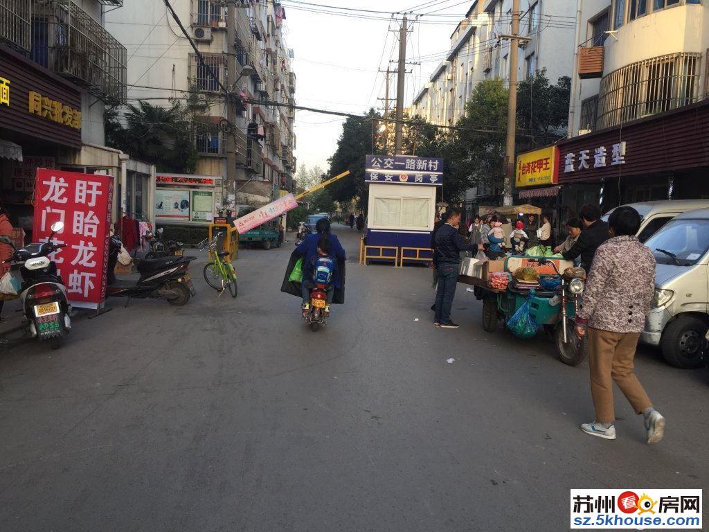 公交一村 碧波学校 双地铁口 户型正气  看房有钥匙 满二