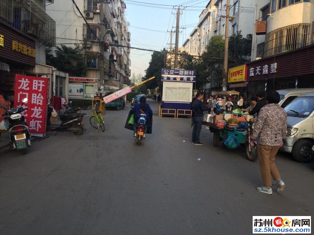 公交一村 碧波学校 双地铁口 户型正气  看房有钥匙 满二