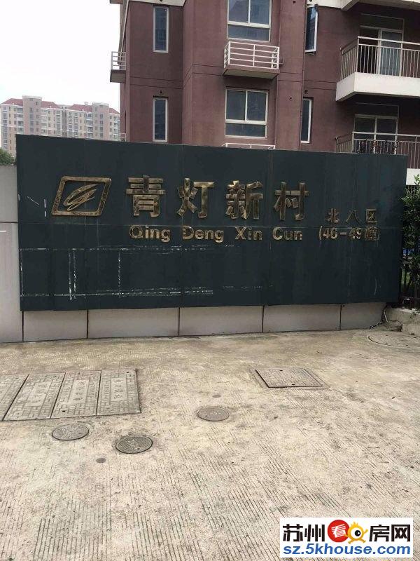 青灯高层 新出房源 精装大户 可落户 满两年 省税