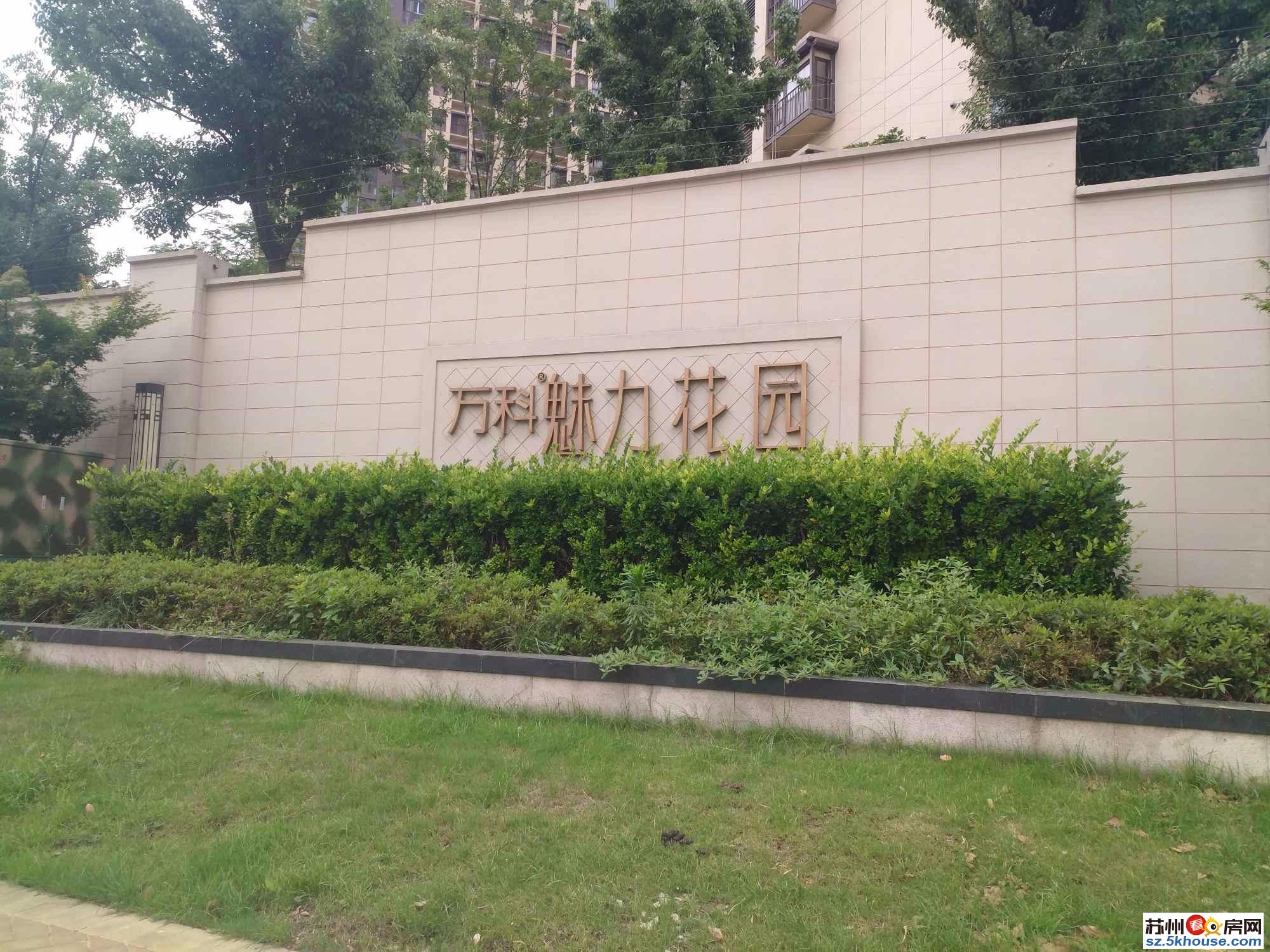 万科VC小镇 洋房自住精装 总高9层交通便利配套齐全 急售