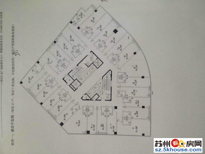 汇邻公馆姑苏城核心 近地铁双轨交错 商圈配套齐全 民用水电