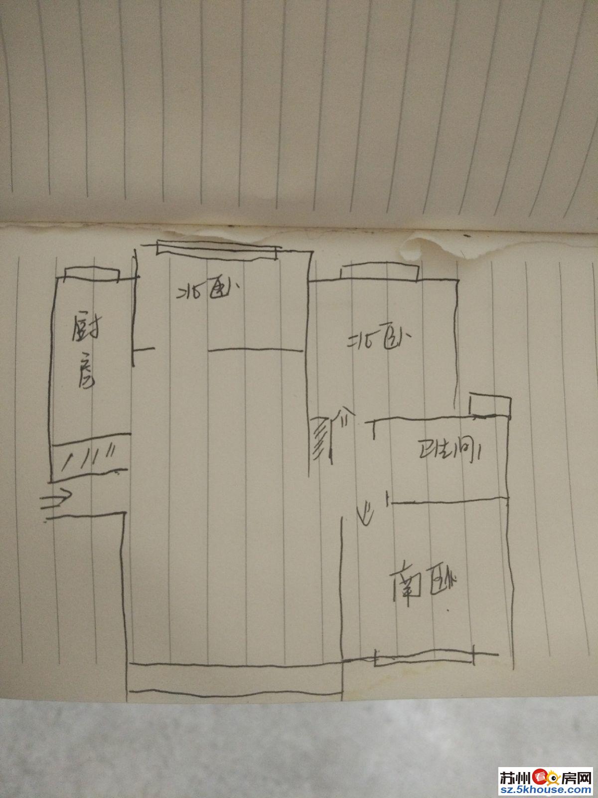 新推急售 上河郡 刚装修完婚房 看房有钥匙 价格可谈着急出售