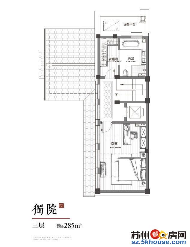 姑苏院子 电梯独院别墅 送花园 抄底价霸气只为你