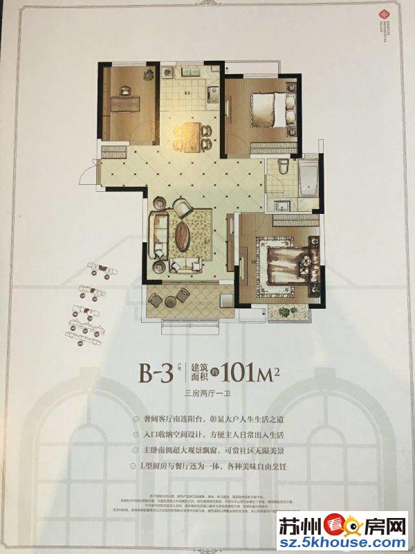 它有高铁有地铁几十万的商业配套不要社保投 资优选房源