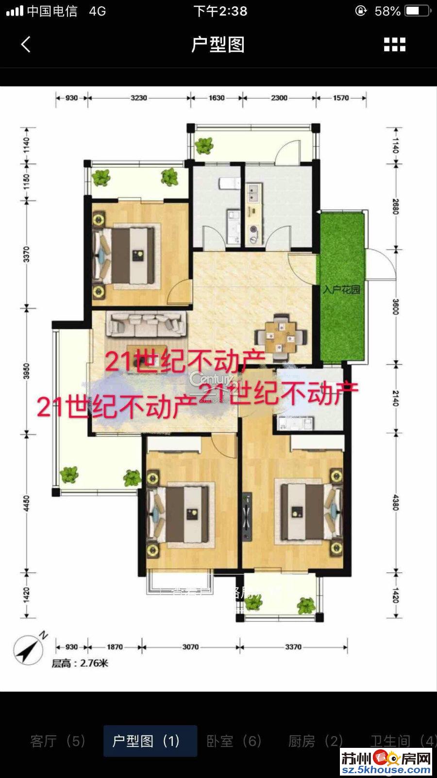 白塘精装大三房  南北通透 采光好 房东诚意出售 速来打扰