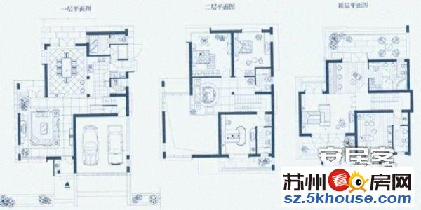 天鹅湖庄园四联排产证面积263平480万满二年有钥匙