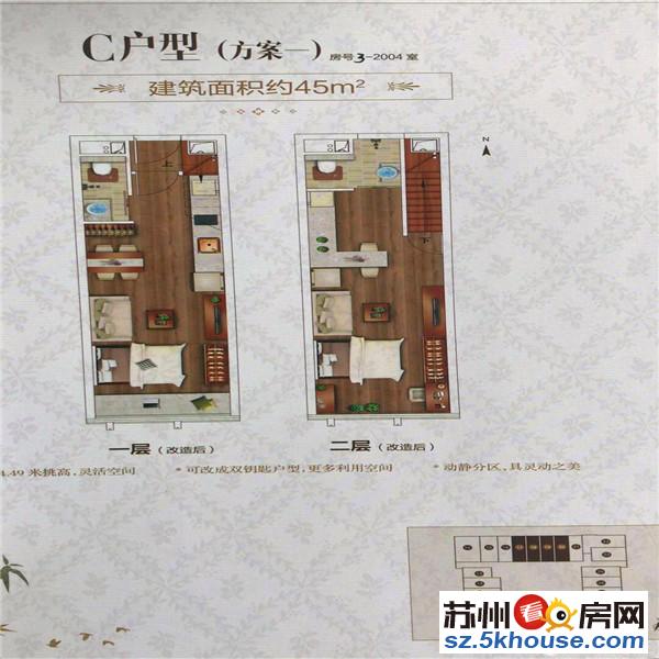 星健中心挑高复式公寓 民用水电 商业繁华地段 出租率高人流大