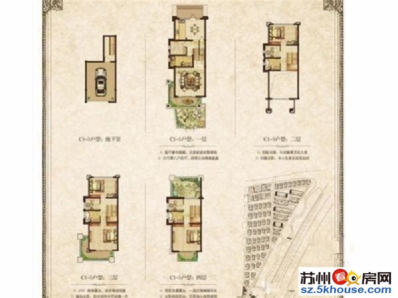 天鹅湖庄园北进门 联排南花园别墅 全新精装 送汽车位