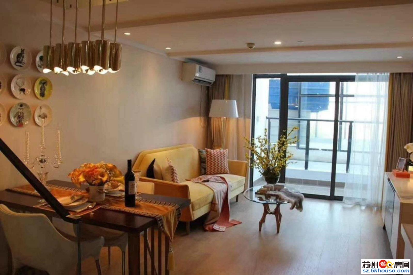 平江中心万达旁 送飘窗45平复式公寓 享受70平轻松做两室