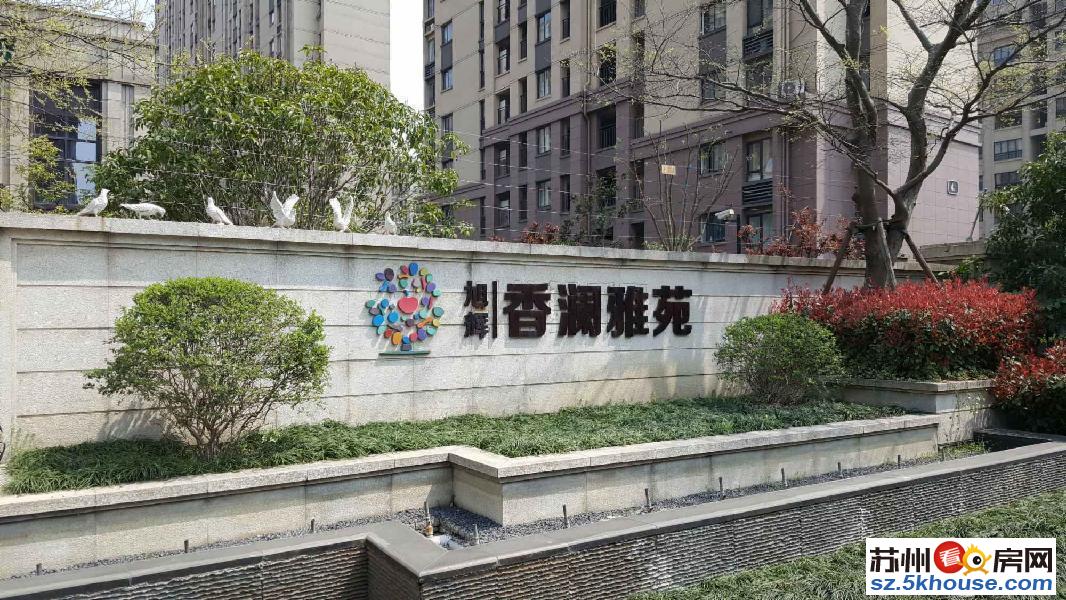 旭辉苹果乐园 装修三房 89.9平 170万  诚心出售