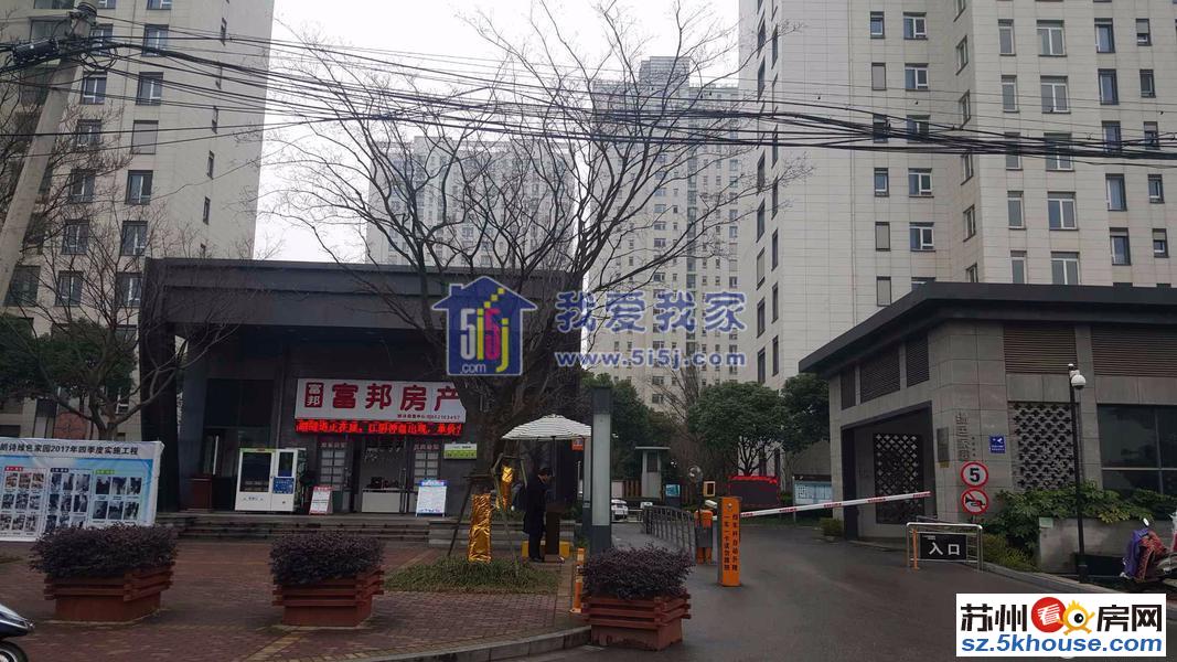 朗诗绿色街区 水岸家园 未来家 科技住宅 恒温恒湿 押一付一