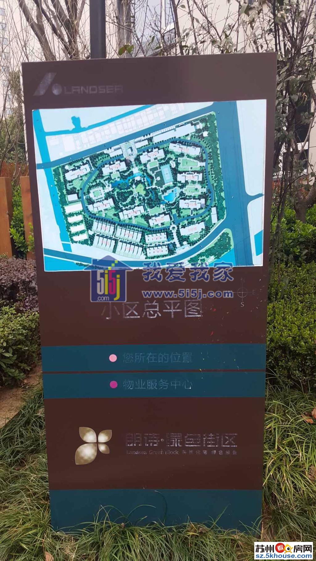 朗诗绿色街区 水岸家园 未来家 科技住宅 恒温恒湿 押一付一