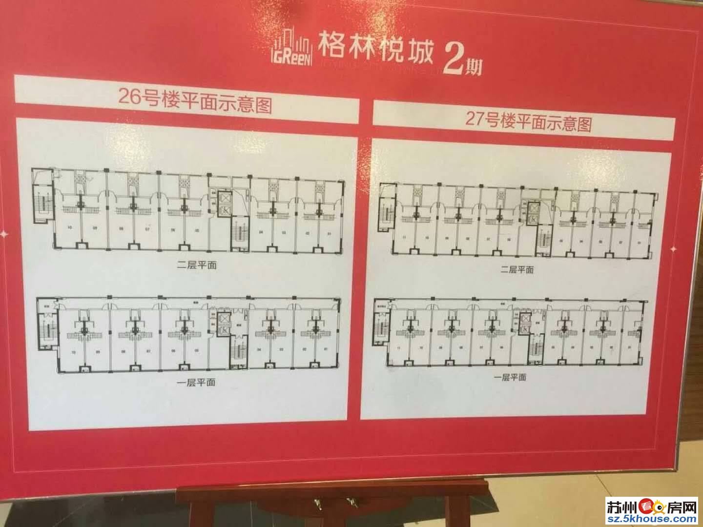 格林悦城精装三房通燃气民用水电无需社保南北通透