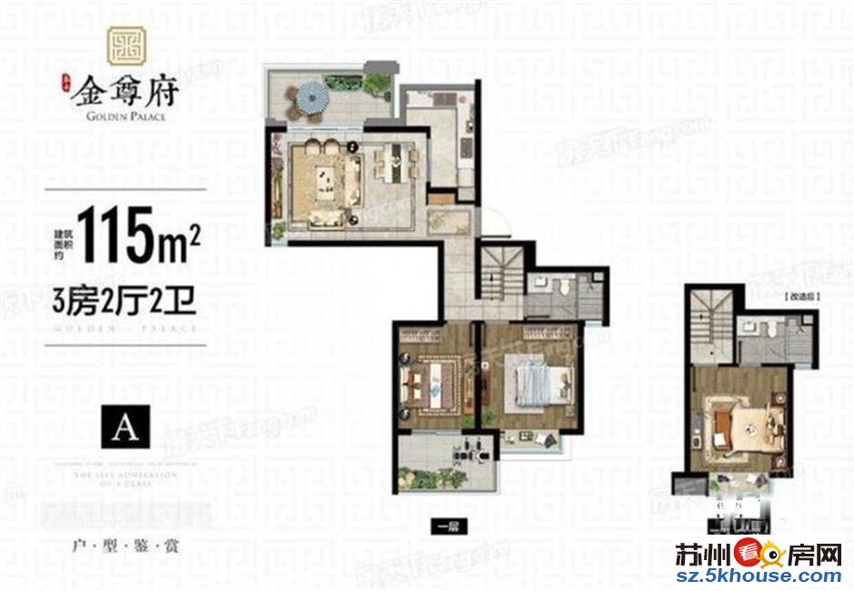 泰禾金尊府独墅湖一线湖景精装交付门口地铁重新定位高端