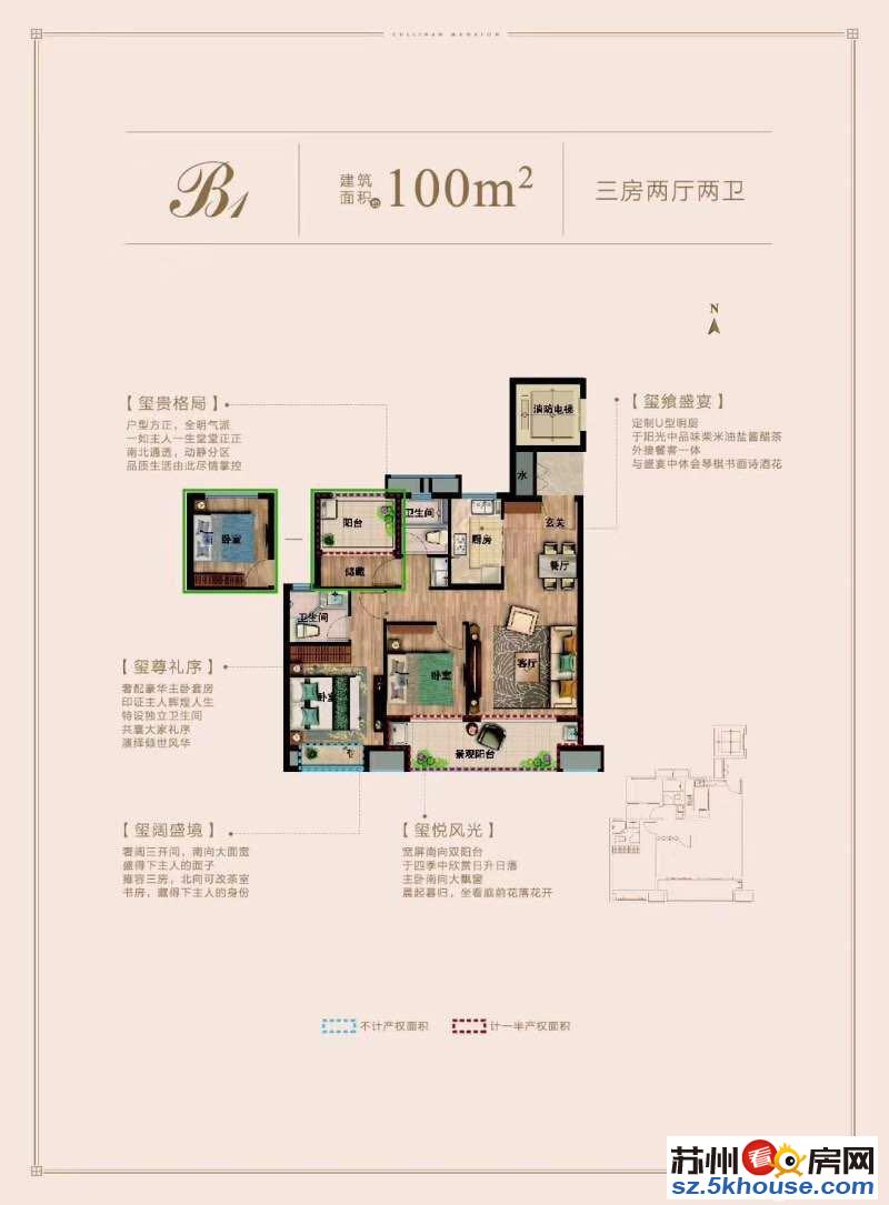 浒关大润发单价8500全景落地窗民用水电有轨电车2号