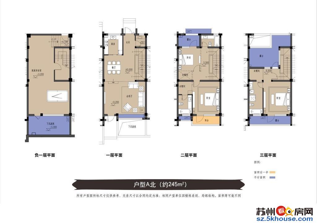 开发商直售 联排东边套 赠送大花园南北双露台 可直接下定