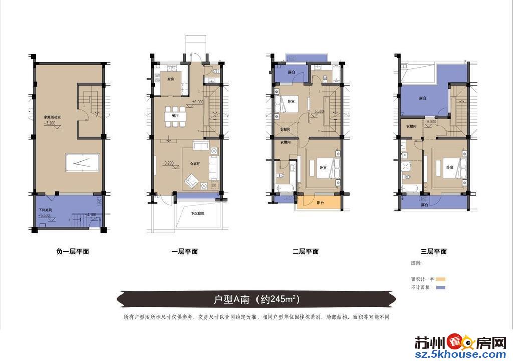 开发商直售 联排东边套 赠送大花园南北双露台 可直接下定