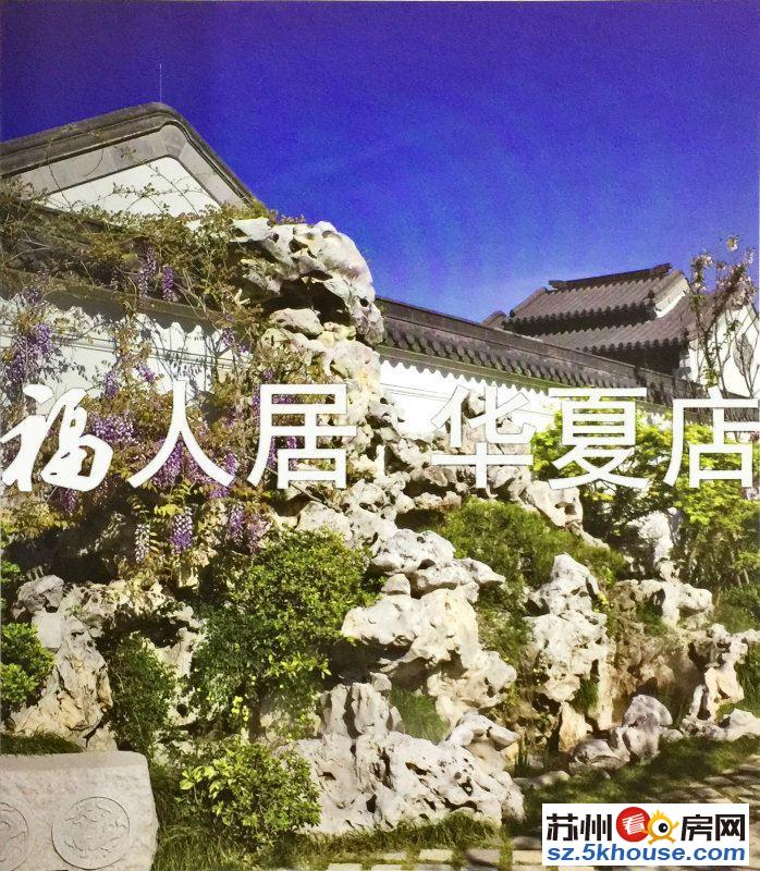 保真实拍大家荣贵府院400平私家碧水园林玉树琼花满目