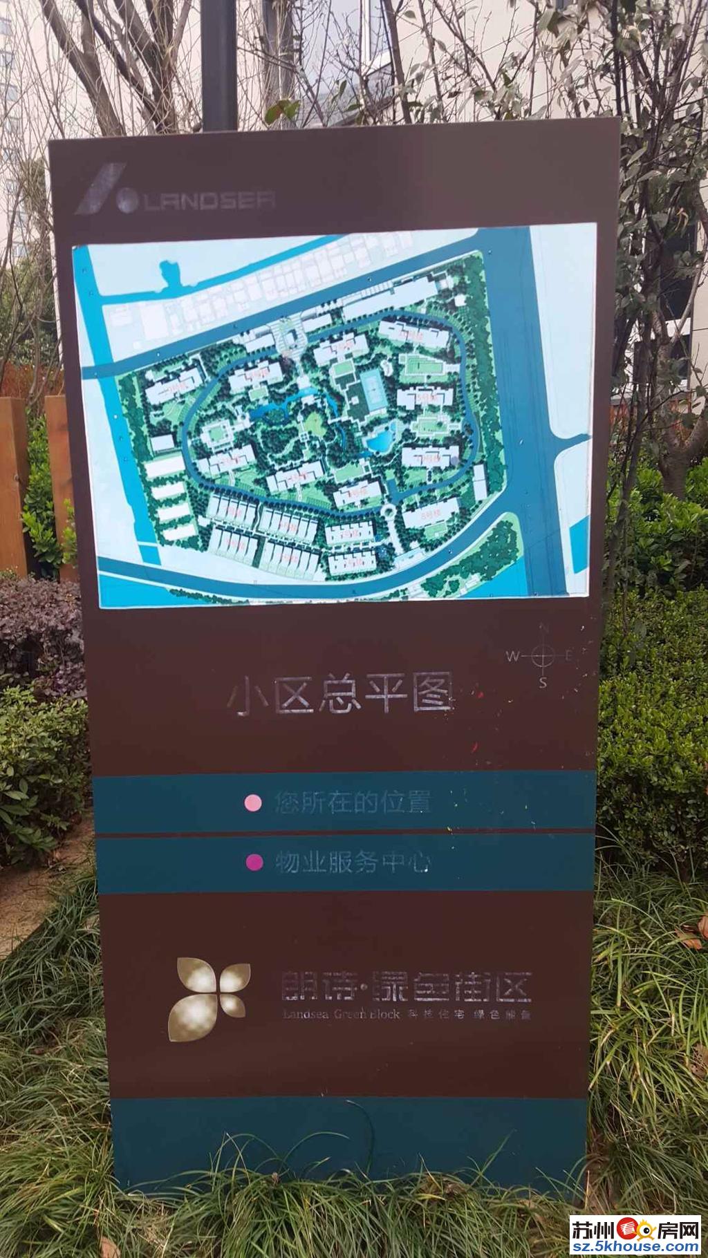 急卖科技住宅 恒温恒湿 朗诗南岸 电梯洋房 满两年 看房方便