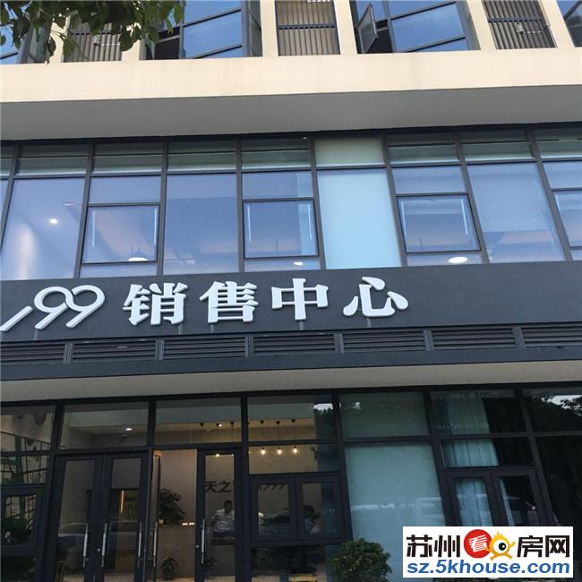 天之运寓199 高新区总价低的现房公寓  宜商宜居 商业完善