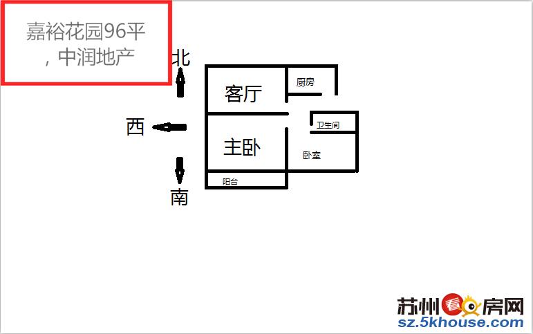 嘉裕花园 3室1厅1卫 96平 精装修 189万拎包入住