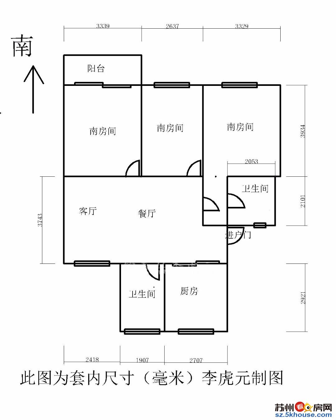 山塘街地铁口 广济公寓 3楼精装三房 带独库10平方看房方便