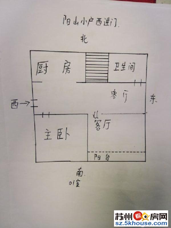 华通花园一区小户标准两房 位置好拎包入住 送朝南大