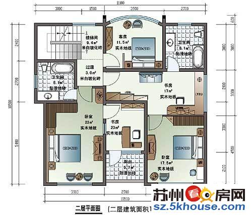 华 庭 320平 别 墅 联排边户 产证满二 楼座位子好