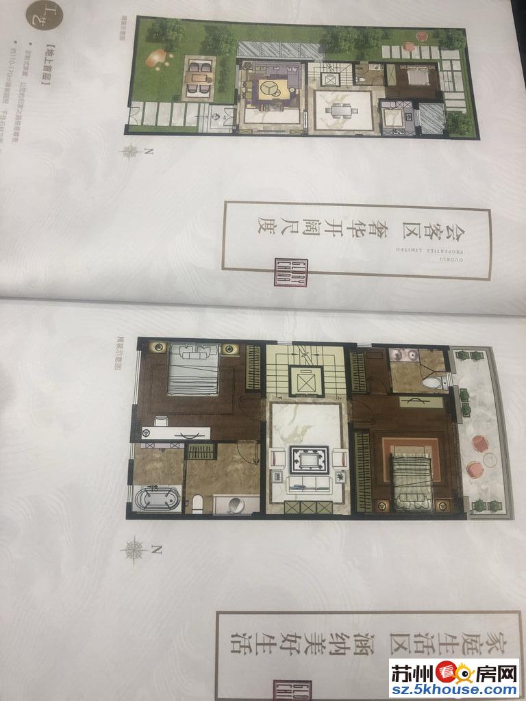 古苏州风格园林式联排别墅国瑞熙墅 上四下二带花园 特价出售