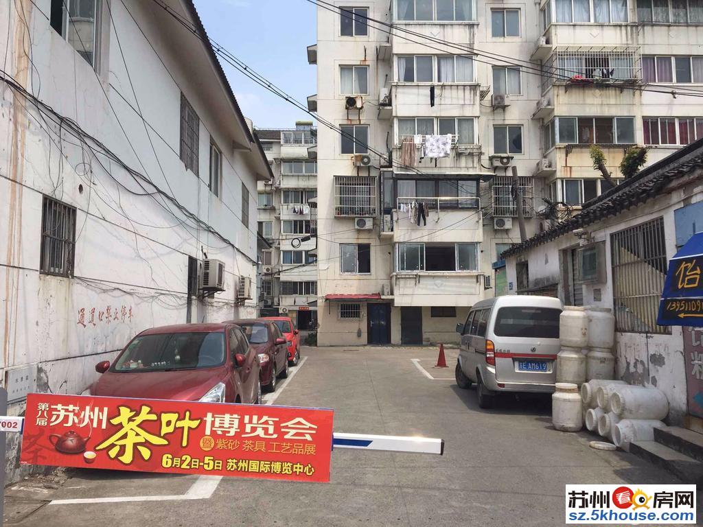 皇亭街小区 护城河畔 精装两南房 客厅带窗 独库