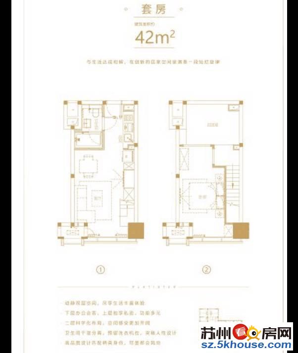 首付11万3号线软装硬装有双层和套房双钥匙拎包入住