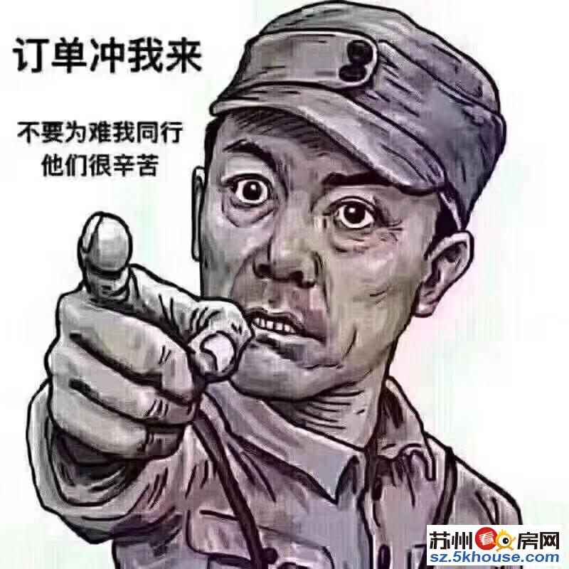 新城华府  尾盘清尾  惊爆价  看房速度