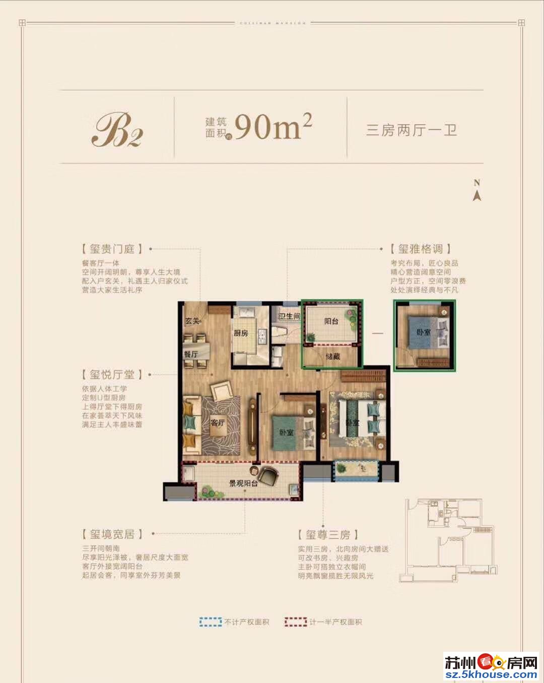 金澄花园东边户精装三房采光通透中心位置户型方正