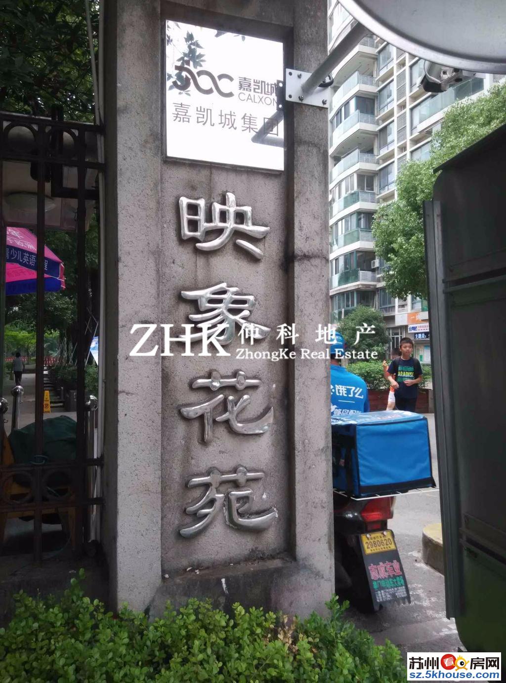 星海店映象花园稀有景观房已考入人民大学买到就赚到