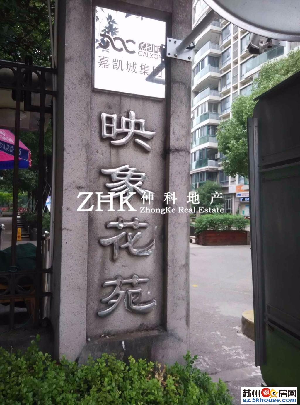 星海店映象花园稀有景观房已考入人民大学买到就赚到