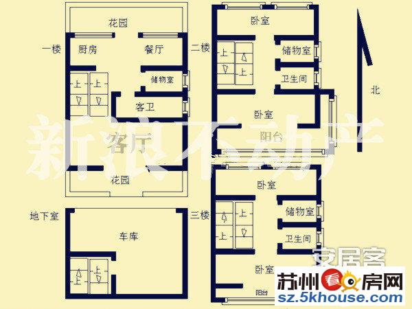 天鹅湖庄园 独栋 全新的毛坯 前后超大花园  看房方便 急售