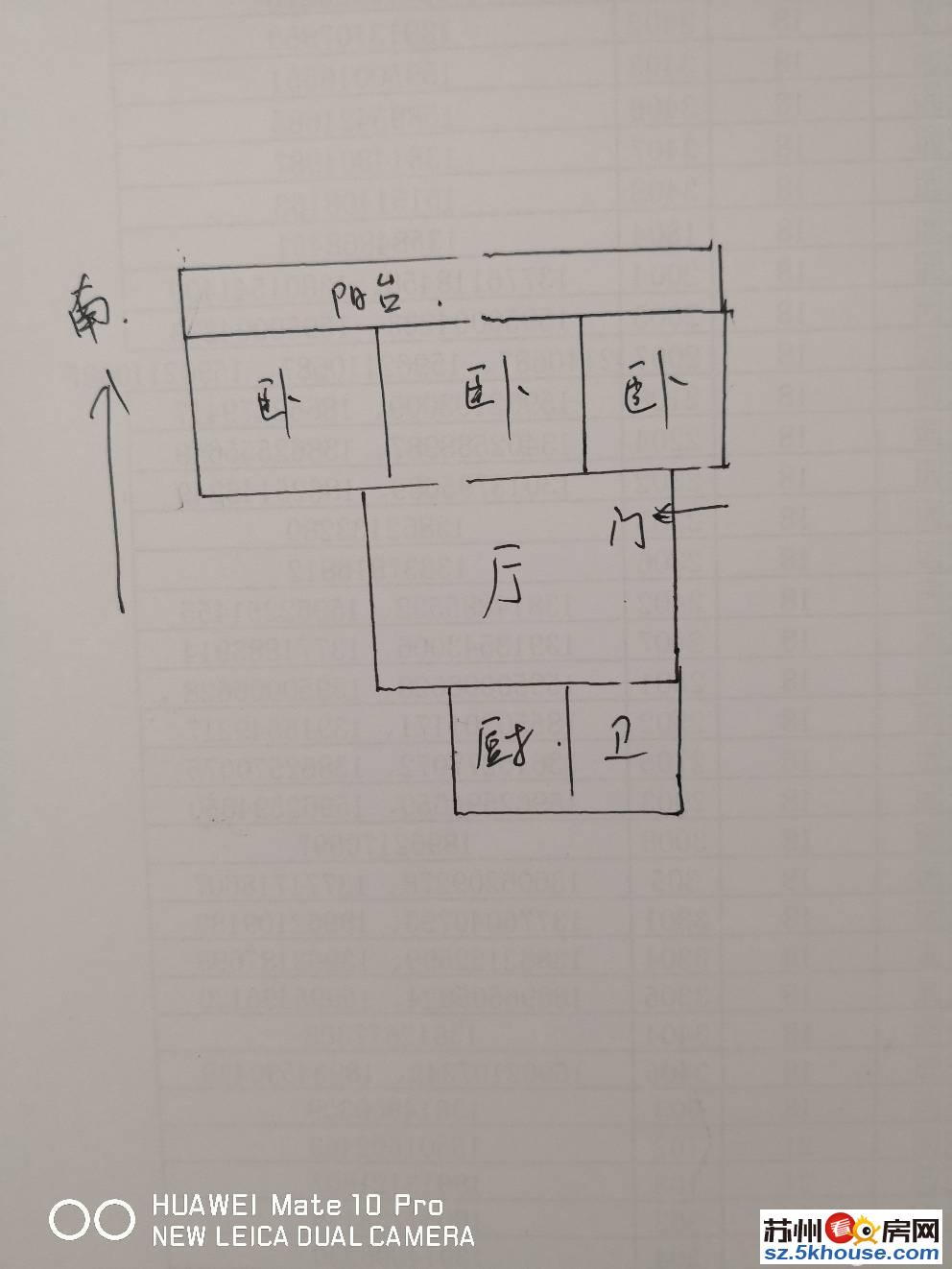 天灵小区90平精装3房有学籍送满5唯一通透户型