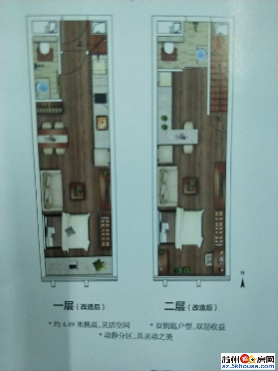 新区核心地段 单价8500 民用水电 出门地铁口带阳台急售