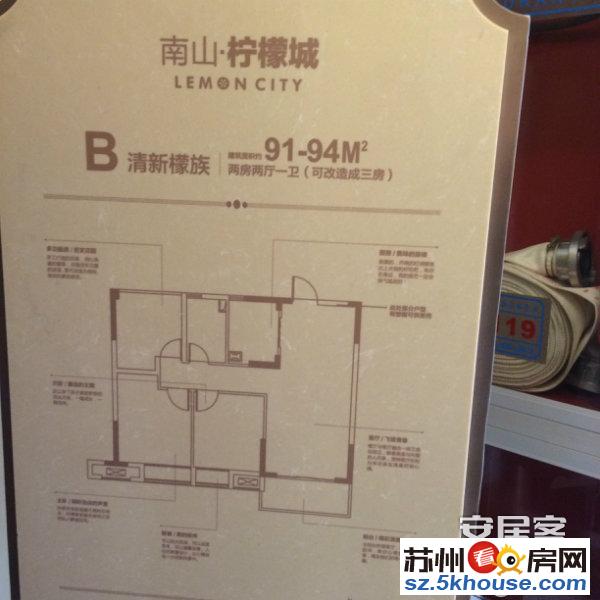 通安碧桂园 精装正三房 采光无忧 拎包入住 学籍未用 诚售